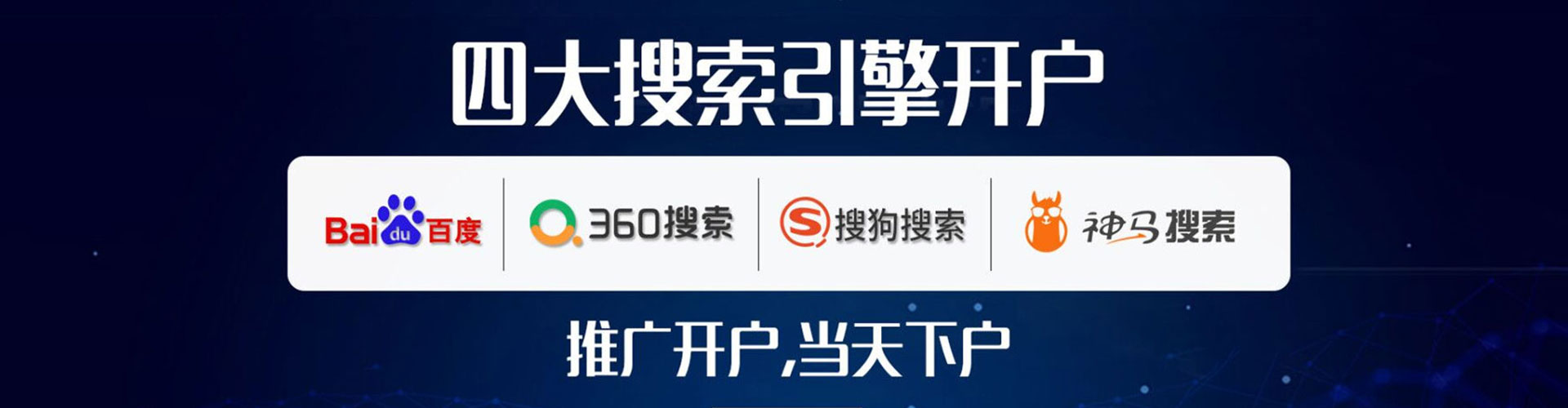 建湖sem运营