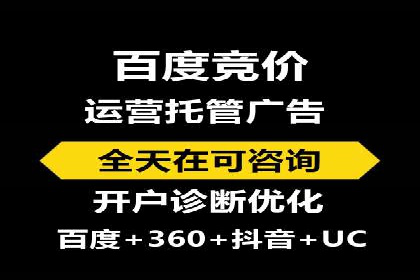 百度APP内推广：某产品的成功之路